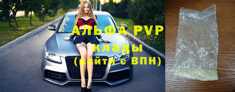 дарнет шоп  Городовиковск  A-PVP Crystall 